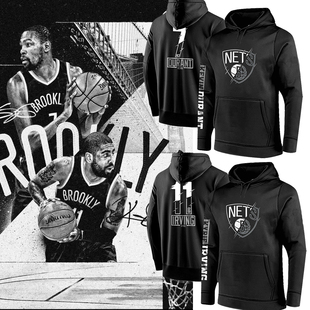篮网队哈登杜兰特欧文同款美式篮球训练长袖秋冬男青少年卫衣外套