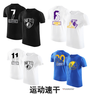 湖人詹姆斯库里欧文篮球训练速干短袖宽松儿童T恤健身网眼夏季男