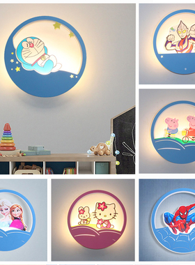 现代简约新款墙壁灯男孩房蓝色哆啦a梦蜘蛛侠皮卡丘LED卧室床头灯