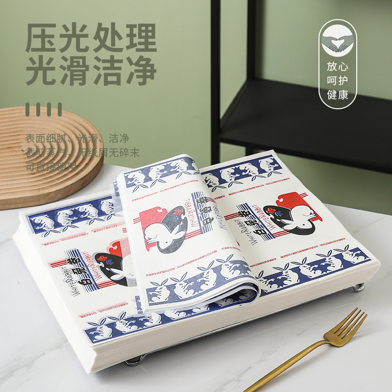 大白兔防油纸汉堡三名治包装纸