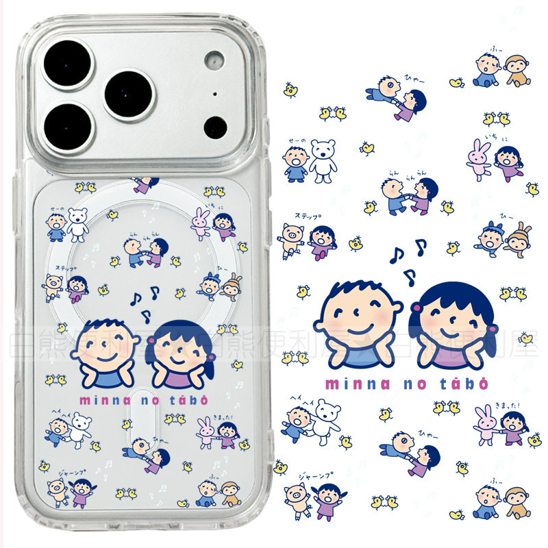 适用iphone17promax苹果17手机壳MagSafe磁吸16支架15透明14大口仔26ultra趣味17e日系卡通可爱少女保护套16e