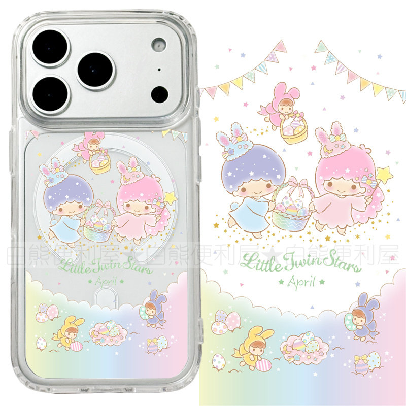 适用iphone17promax苹果17手机壳MagSafe磁吸16支架15透明14双子星26ultra梦幻17e日系彩蛋卡通少女保护套16e