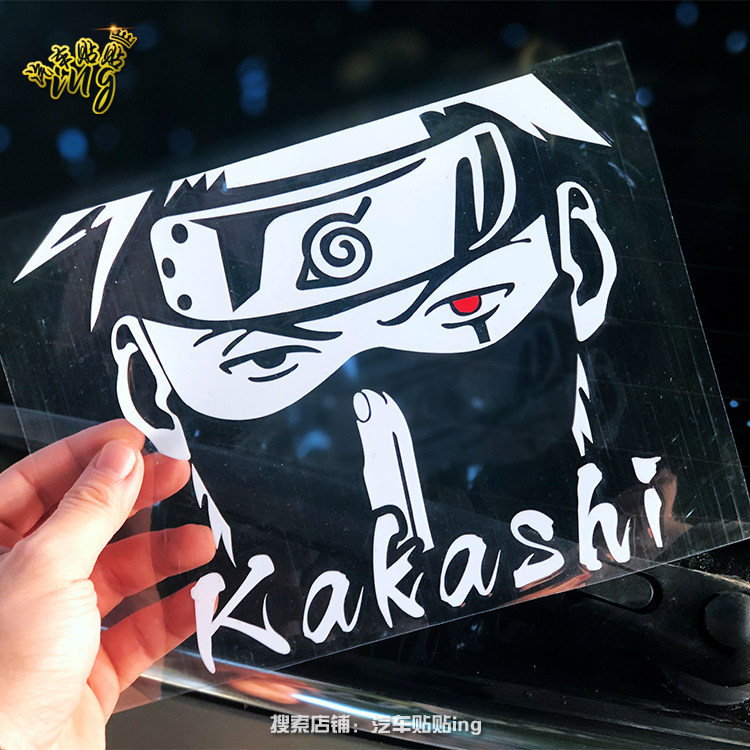 旗木卡卡西汽车贴纸火影忍者后挡风玻璃贴花旋涡鸣人创意个性贴花