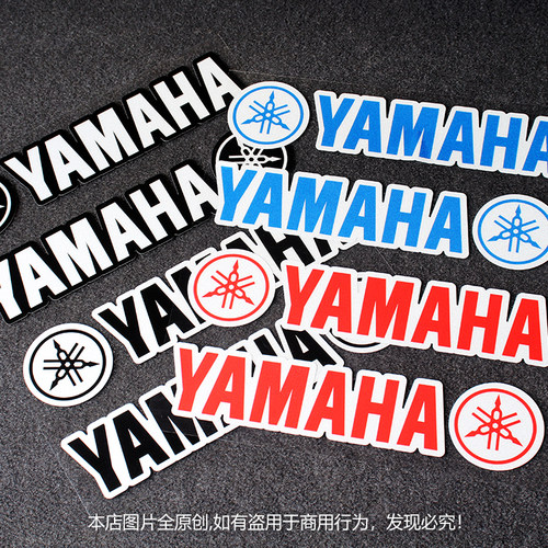 YAMAHA贴纸划痕遮挡贴花