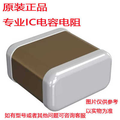 GRM0335C1H6R5BA01D 0201 6.5PF 50V NPO ±0.1pF B档 村田电容