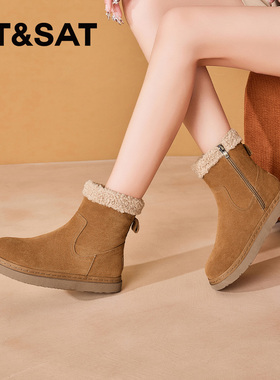 St&Sat/星期六冬季牛反绒侧拉链雪地靴保暖绒里短靴女SSC4118CDT