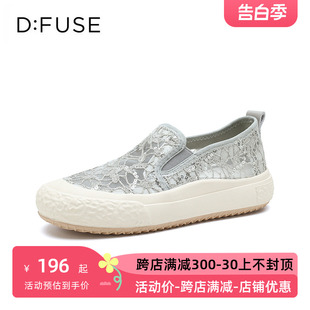 春新款 DF3111230B 透气网面休闲中跟平底女鞋 迪芙斯渔夫鞋 D：Fuse