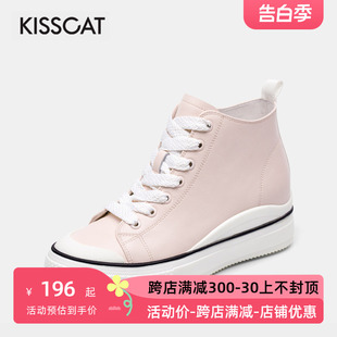 内增高圆头系带休闲单鞋 鞋 四季 KISSCAT 接吻猫小白鞋 女KA21154