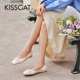 KISS 女KA54119 CAT 接吻猫春秋羊皮方头浅口低跟芭蕾舞单鞋