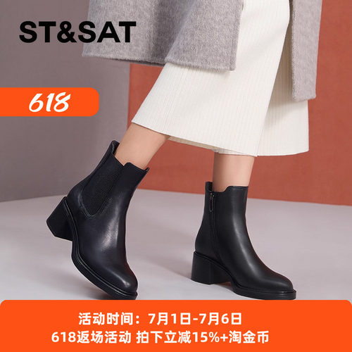 接吻猫时尚拼接弹力粗高跟短靴女