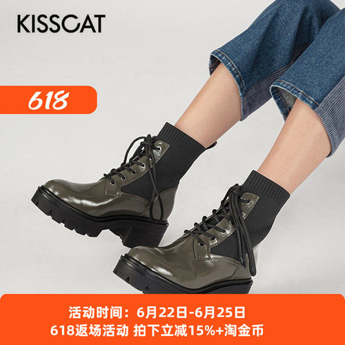 接吻猫牛皮厚底增高马丁靴