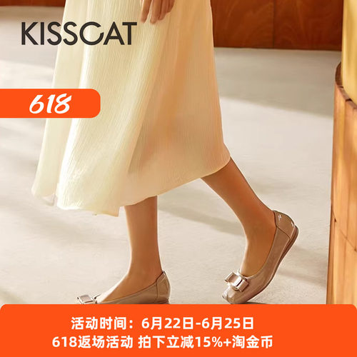 接吻猫舒适软底时尚百搭单鞋女