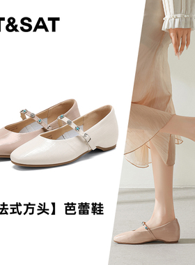 St&Sat/星期六春秋方头芭蕾鞋浅口低跟玛丽珍单鞋女SSE1111CP7
