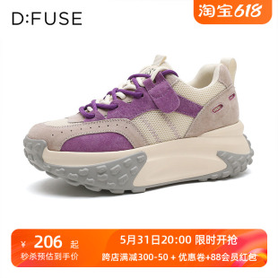 增高防滑女鞋 厚底休闲运动老爹鞋 DF3211326C 迪芙斯夏季 D：Fuse