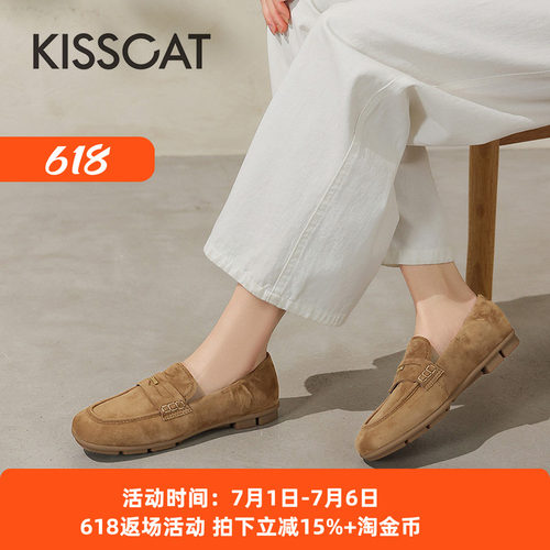 接吻猫时尚百搭平底乐福鞋女