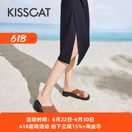 接吻猫时尚厚底露趾勃肯凉拖鞋女