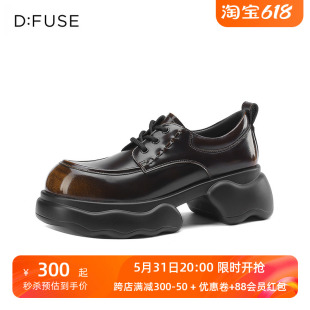 女DF4111241A 系带增高厚底单鞋 D：Fuse 迪芙斯春秋圆头牛皮小皮鞋