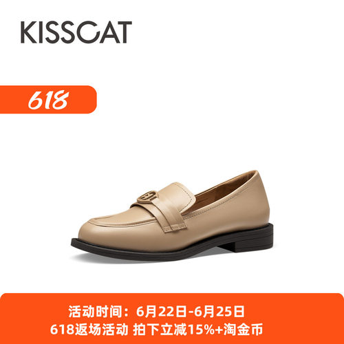 接吻猫时尚低跟舒适百搭乐福鞋女