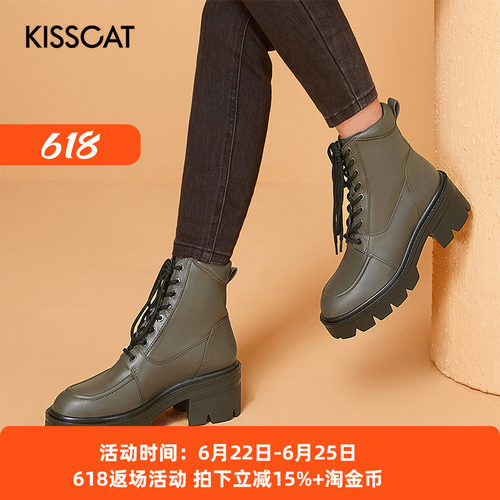 接吻猫秋冬牛皮时尚厚底马丁靴