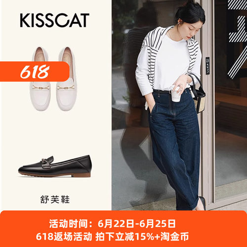 接吻猫羊皮休闲增高乐福鞋
