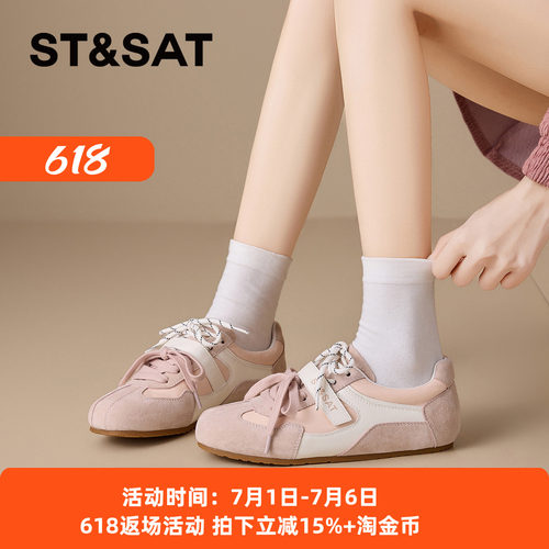 星期六时尚拼接系带百搭阿甘鞋女