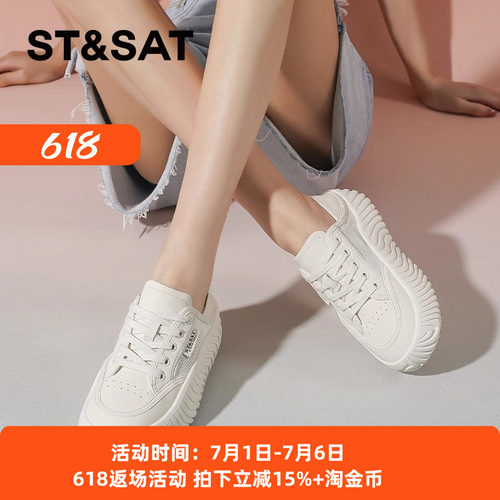 星期六透气舒适厚底百搭小白鞋女