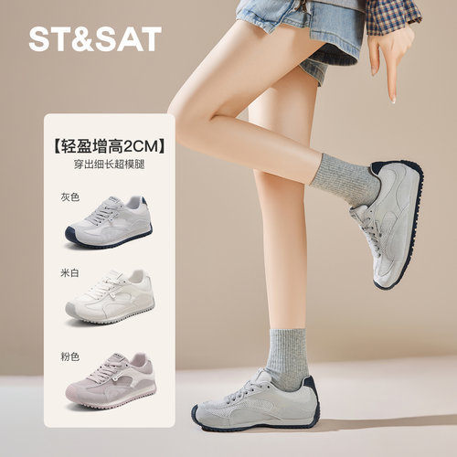 星期六厚底休闲系带德训鞋