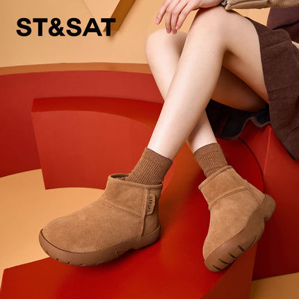 St&Sat/星期六冬季厚底增高雪地靴保暖加绒户外短靴女SS341181N1
