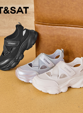 St&Sat/星期六夏季新款厚底老爹鞋透气网面运动凉鞋女SSC1112C1G