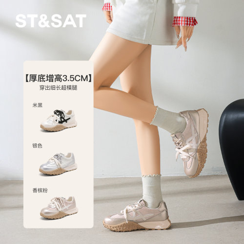 星期六厚底休闲系带德训鞋