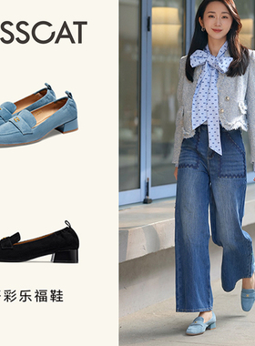 KISS CAT/接吻猫春秋羊皮方头一脚蹬粗跟通勤乐福鞋女KA54130-12