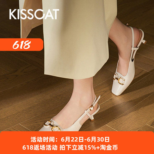 接吻猫羊皮方头通勤包头凉鞋