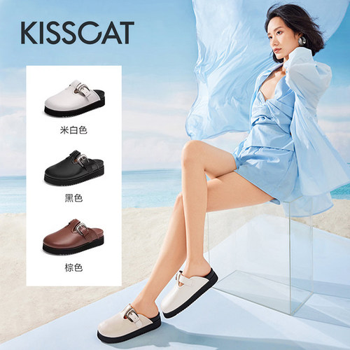 接吻猫牛皮厚底外穿勃肯鞋