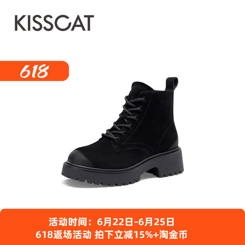 接吻猫时尚厚底户外牛皮马丁靴女