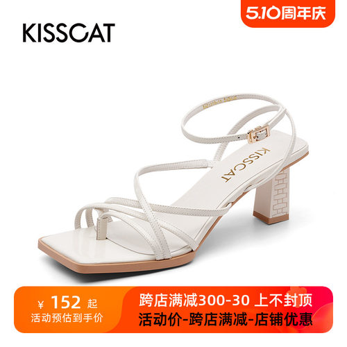 KISSCAT/接吻猫夏季牛皮时尚方头高跟都市时装凉鞋女KA21310-13-封面