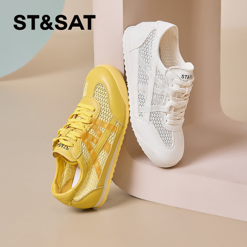 星期六时尚百搭轻便舒适德训鞋女