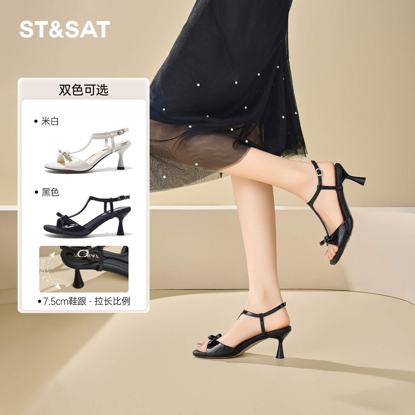 星期六牛皮方头细高跟凉鞋