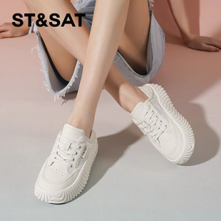 St&Sat 女SS31112B69 網面透氣小白厚底系帶休閑運動鞋 星期六夏季