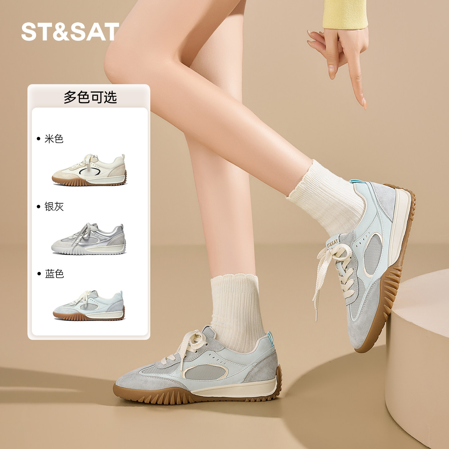 星期六春秋厚底增高德训鞋