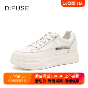 小白鞋 休闲系带专柜厚底板鞋 迪芙斯2023新款 D：Fuse 女DF3211249D