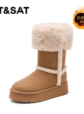 St&Sat/星期六冬季保暖雪地靴厚底中筒靴保暖毛毛靴女SSD4119CUD