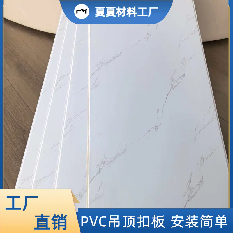 超厚pvc长条扣板吊顶天花板自装升级加厚材料客厅卧浴室厨房屋顶