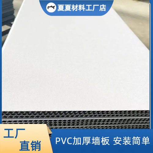 加厚墙板隔墙PVC塑料自装长条扣板客厅卧室天花板卧室客厅