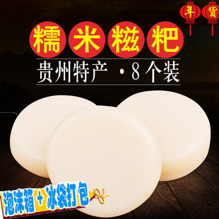 白糍粑贵州特产小吃烧烤纯手工糯米团驴打滚现做