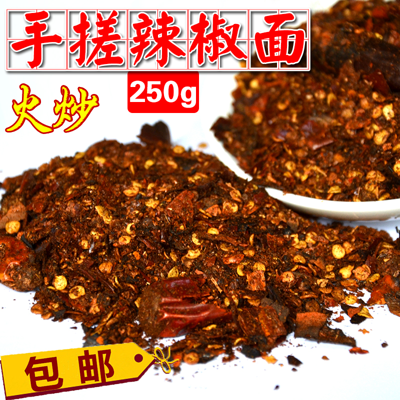 蜂老娘贵州安顺关岭手搓糊辣椒面