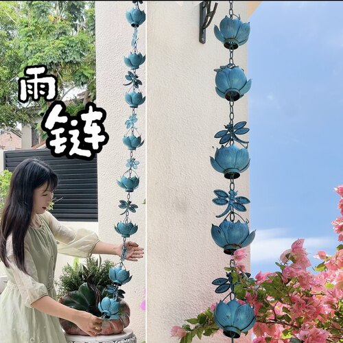 佳鲤推荐花园创意铁艺莲花雨链架庭院摆件装饰品挂件挂钩款复古蓝