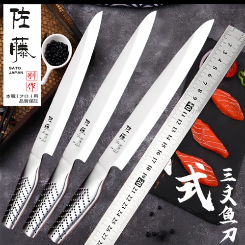 佐藤刺身刀日本柳刀切三文鱼刀具