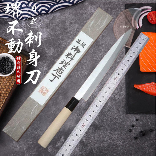 日本堺不动刺身刀寿司刀料理刀