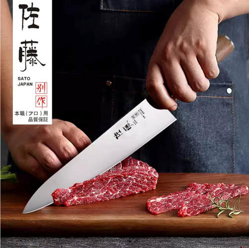 牛肉刀料理刀寿司刀西式菜刀分刀