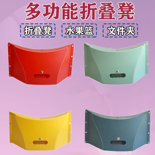 多功能便携手提篮三合一折叠凳